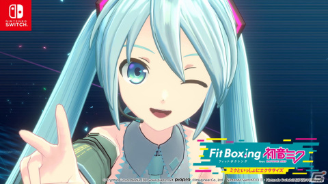 「Fit Boxing」最新作に初音ミクが登場！「Fit Boxing feat. 初音ミク -ミクといっしょにエクササイズ-」がSwitchで2024年春に発売決定の画像2