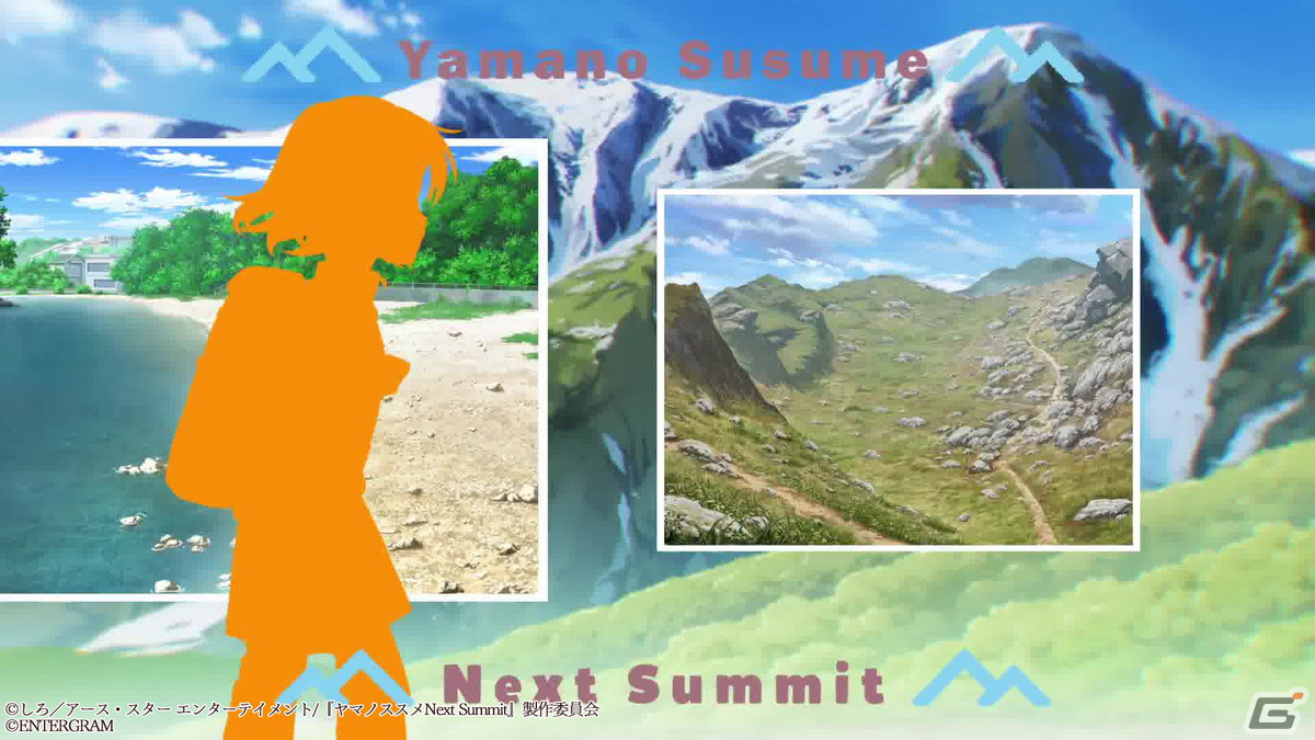 「ヤマノススメ Next Summit」あおい（CV：井口裕香）＆ひなた（CV：阿澄佳奈）が歌う「はなうた＊ステップ」を使用したOPムービーが公開！の画像4