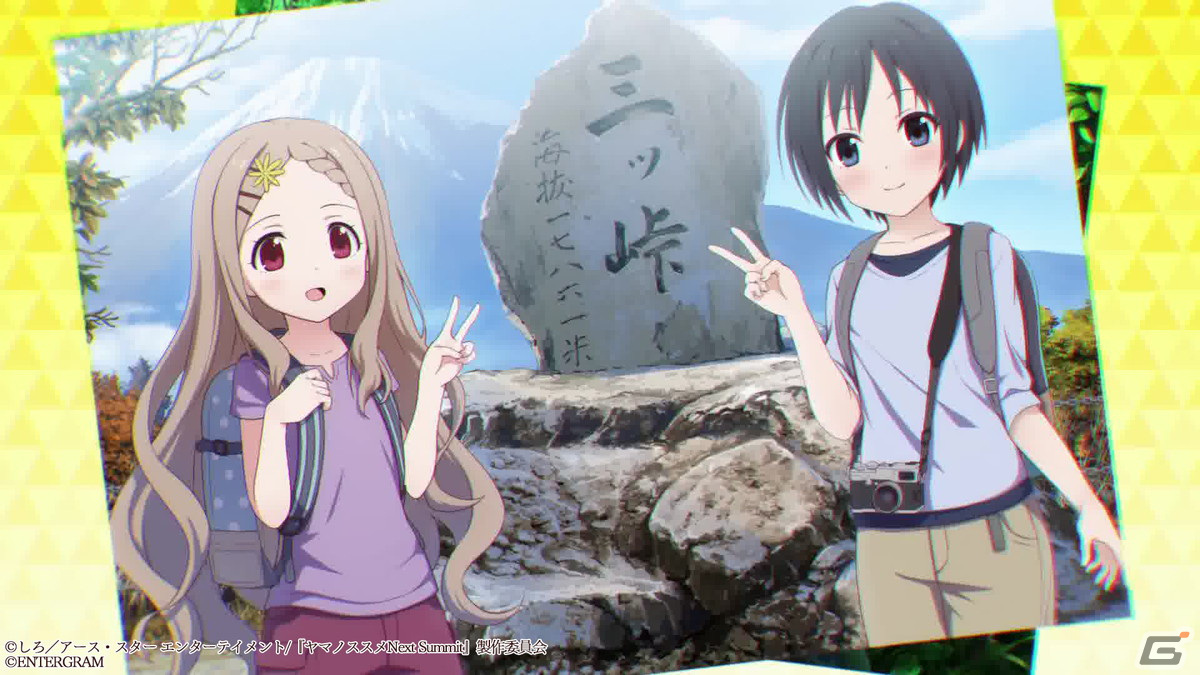 「ヤマノススメ Next Summit」あおい（CV：井口裕香）＆ひなた（CV：阿澄佳奈）が歌う「はなうた＊ステップ」を使用したOPムービーが公開！の画像7