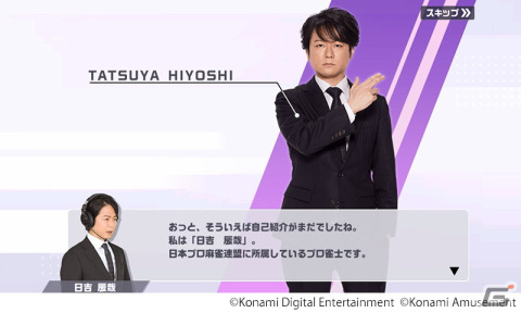 「麻雀格闘倶楽部Sp」は10周年！9月7日にゲーム内容を大幅リニューアルした新バージョンが公開の画像8