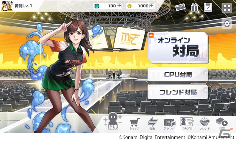 「麻雀格闘倶楽部Sp」は10周年！9月7日にゲーム内容を大幅リニューアルした新バージョンが公開の画像3