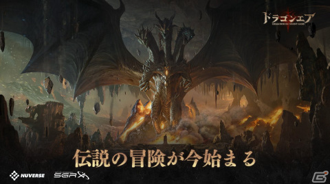 「ドラゴンエア：サイレントゴッズ」の正式リリース日が9月19日に決定！PvPコンテンツやシーズンリセットに関する情報もの画像4
