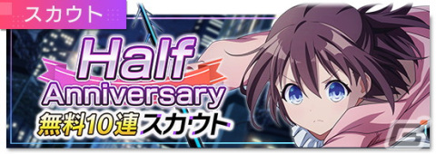 「Engage Kill」KILLフェス限定新★3キャラクター「【A級超えの悪魔災害】キサラ」が登場！最大100連の無料10連スカウトも実施の画像1