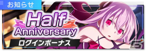 「Engage Kill」KILLフェス限定新★3キャラクター「【A級超えの悪魔災害】キサラ」が登場！最大100連の無料10連スカウトも実施の画像6