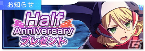 「Engage Kill」KILLフェス限定新★3キャラクター「【A級超えの悪魔災害】キサラ」が登場！最大100連の無料10連スカウトも実施の画像7