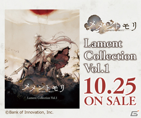 「メメントモリ」初の音楽CDが2023年10月25日に発売！タイトルソング「Anemone」のフルサイズや日本語・英語歌唱を収録した6枚組の画像1