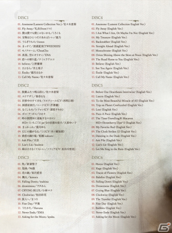 「メメントモリ」初の音楽CDが2023年10月25日に発売！タイトルソング「Anemone」のフルサイズや日本語・英語歌唱を収録した6枚組の画像3