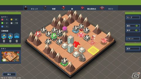 ゴジラがボクセルワールドに初上陸！ストラテジー×パズル「ゴジラ ボクセルウォーズ（Godzilla Voxel Wars）」がSteamで2023年11月に配信の画像7