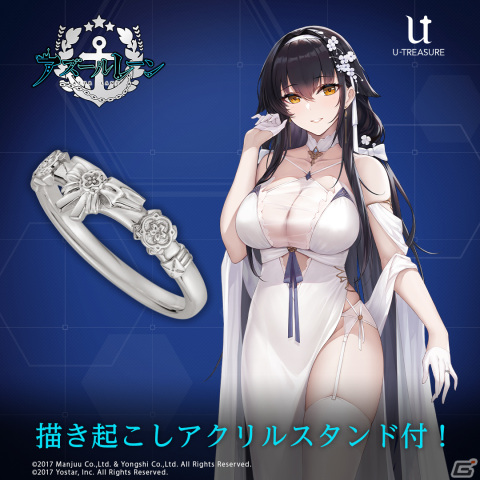 「アズールレーン」ニュージャージー、チェシャー、吾妻の指輪が発売！特典は中乃空さん、nimaさん、Alexielさんの描き起こしアクスタの画像14
