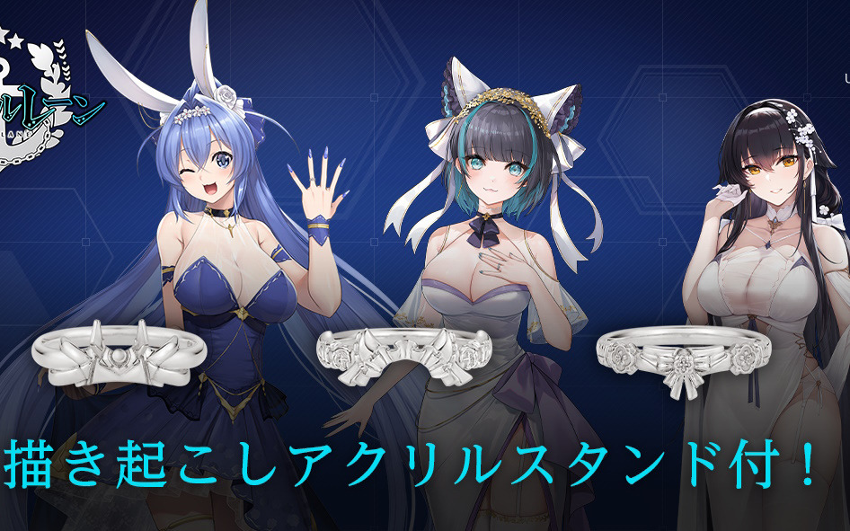 アズールレーンの最新情報・ニュース一覧 | Gamer