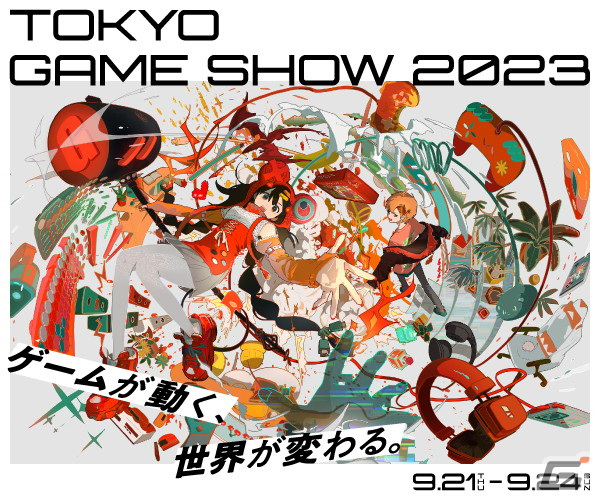 ModelingX、TGS2023にてVRゲームを出展―子カルガモを助ける「Duck Adventure」とアイスを積み上げる「Ice Creamer」の2タイトルの画像1