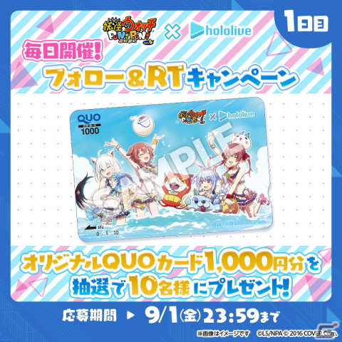 「妖怪ウォッチ ぷにぷに」で「ホロライブ」とのコラボイベント第2弾がスタート！百鬼あやめさん、大空スバルさんら5名が新たに参戦の画像12