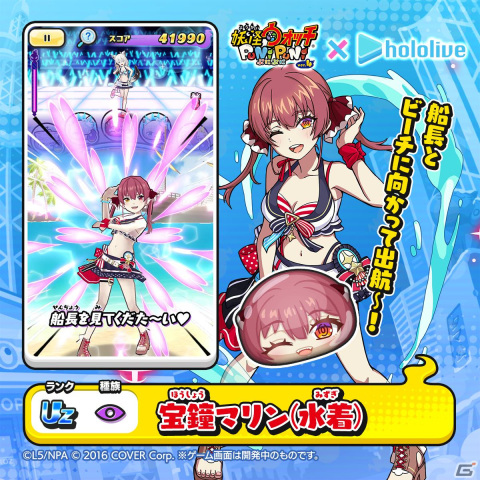 ホロライブ×妖怪ウォッチ ぷにぷに オリジナルアクリルスタンド 大空スバル ホロライブ 妖怪ウォッチ ぷにぷに アクリルスタンド 大空スバル