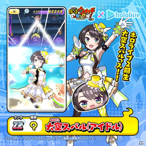 妖怪ウォッチ ぷにぷに」で「ホロライブ」とのコラボイベント第2