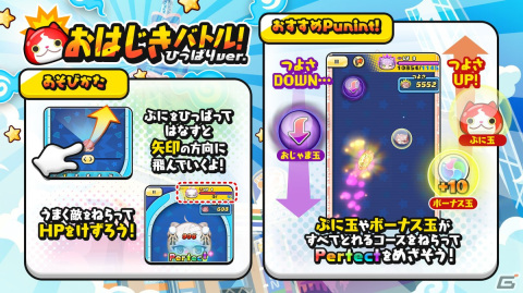 「妖怪ウォッチ ぷにぷに」で「ホロライブ」とのコラボイベント第2弾がスタート！百鬼あやめさん、大空スバルさんら5名が新たに参戦の画像6