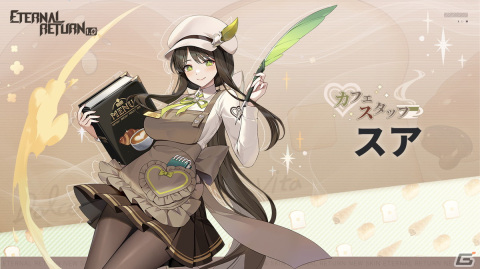 「エターナルリターン」に67番目の新キャラ「アビゲイル」が実装！TGS2023へのブース出展も決定の画像2