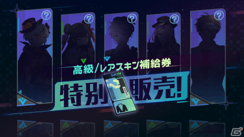 「エターナルリターン」に67番目の新キャラ「アビゲイル」が実装！TGS2023へのブース出展も決定の画像4