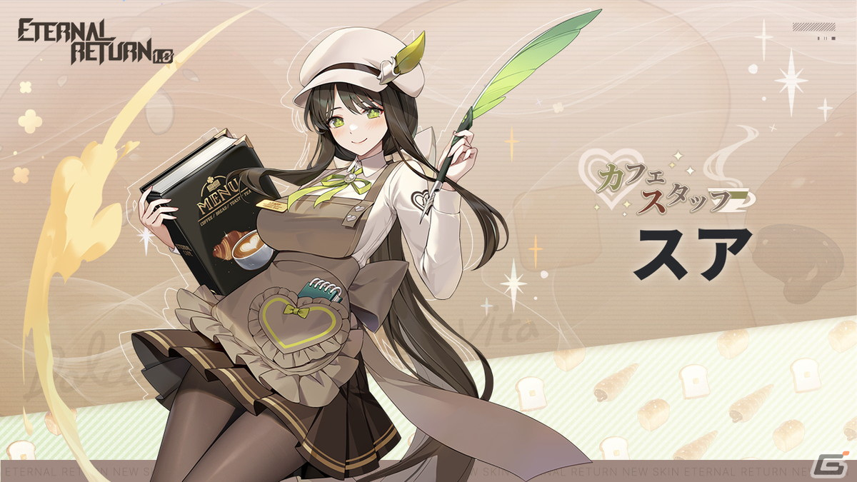 「エターナルリターン」に67番目の新キャラ「アビゲイル」が実装！TGS2023へのブース出展も決定の画像2