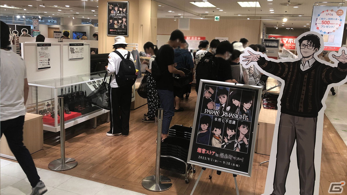 「パラノマサイト」ポップアップストア「超常ストア in 錦糸町マルイ」がオープン！TV画面に入って案内人と撮影ができるフォトスポットもの画像3