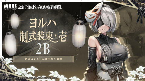 「勝利の女神：NIKKE」と「NieR:Automata」のコラボが開始！2BやA2の“中破”コスチュームは無料で入手可能の画像7