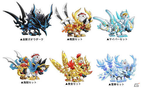 城とドラゴン」にて「にゃんこ大戦争」とのコラボイベントが復刻開催