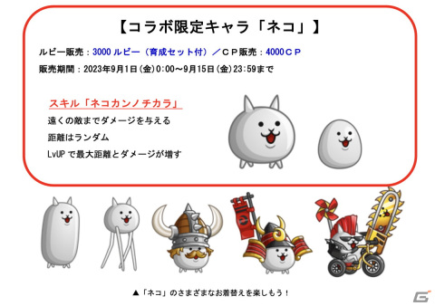 妖怪大戦争 キャスト 当時物 バンダイ 妖怪大戦争 ゲゲゲの