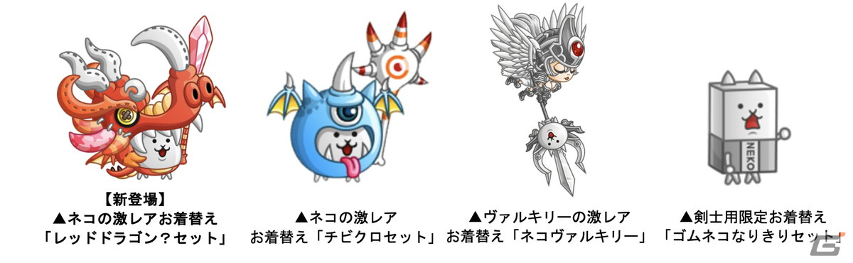 にゃんこ大戦争　ガオウダーク 黒獣ガオウ/皇獣ガオウダーク | にゃんこ大戦争テーブル解説