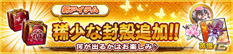 「うたわれるもの ロストフラグ」メインストーリー第10章前半が配信！イベント特効キャラ「キネマロマネ（CV：木野日菜）」が登場の画像8