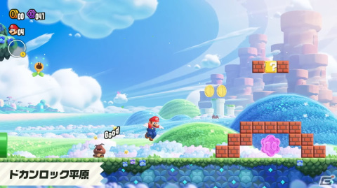 “ゾウ変身”やワンダーフラワー、オンラインプレイなど「スーパーマリオブラザーズ ワンダー Direct」で判明した新たな要素を紹介！の画像3