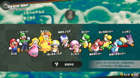 “ゾウ変身”やワンダーフラワー、オンラインプレイなど「スーパーマリオブラザーズ ワンダー Direct」で判明した新たな要素を紹介！の画像6