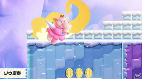 “ゾウ変身”やワンダーフラワー、オンラインプレイなど「スーパーマリオブラザーズ ワンダー Direct」で判明した新たな要素を紹介！の画像8