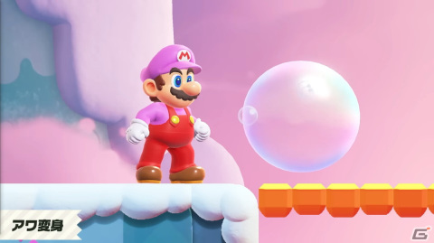 “ゾウ変身”やワンダーフラワー、オンラインプレイなど「スーパーマリオブラザーズ ワンダー Direct」で判明した新たな要素を紹介！の画像9