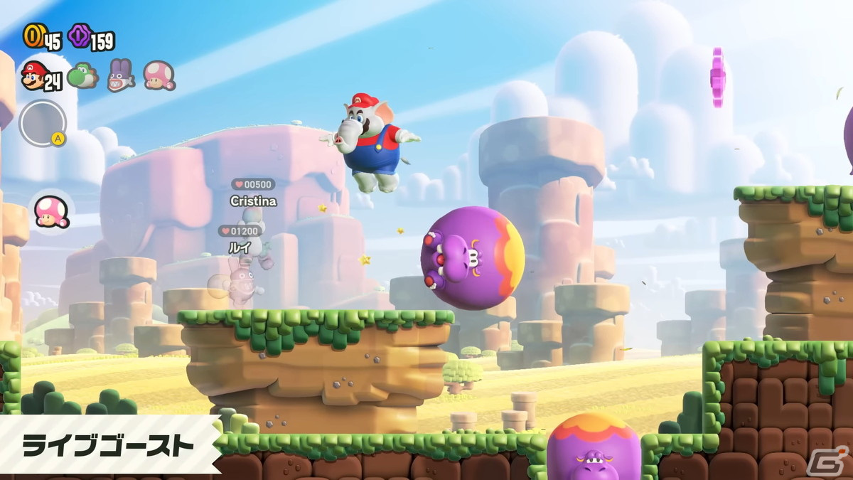 “ゾウ変身”やワンダーフラワー、オンラインプレイなど「スーパーマリオブラザーズ ワンダー Direct」で判明した新たな要素を紹介！の画像19