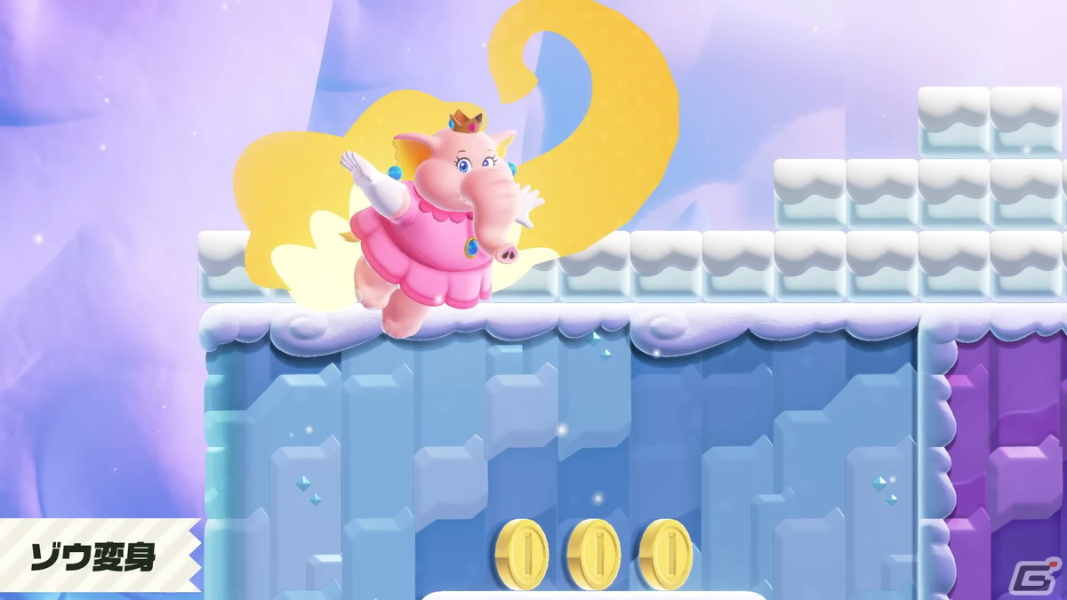 “ゾウ変身”やワンダーフラワー、オンラインプレイなど「スーパーマリオブラザーズ ワンダー Direct」で判明した新たな要素を紹介！の画像8