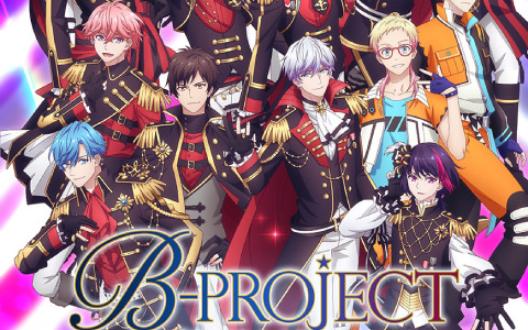 TVアニメ「B-PROJECT ～熱烈*ラブコール～」は10月2日より放送開始！キービジュアル＆公式サイトが公開 | Gamer