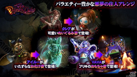 「TEPPEN」に新カードセット「The Daymare Diary」が実装！ユニットのMPを参照して攻撃力を上昇させる新能力「狂気」「狂気化」が登場の画像2
