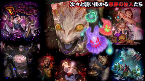 「TEPPEN」に新カードセット「The Daymare Diary」が実装！ユニットのMPを参照して攻撃力を上昇させる新能力「狂気」「狂気化」が登場の画像5