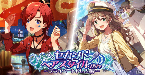 「ミリシタ」でイベント「プラチナスタートラスト～Crazy for DANCE！～」が開催！の画像7