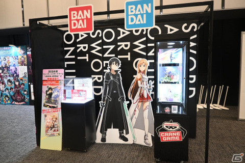 秋葉原で約4年ぶりの開催となった「SAOゲーム攻略会議2023」をレポート！「ラスコレ」やMR/VRゲームの試遊もの画像23
