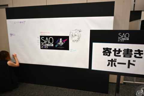 秋葉原で約4年ぶりの開催となった「SAOゲーム攻略会議2023」をレポート！「ラスコレ」やMR/VRゲームの試遊もの画像37