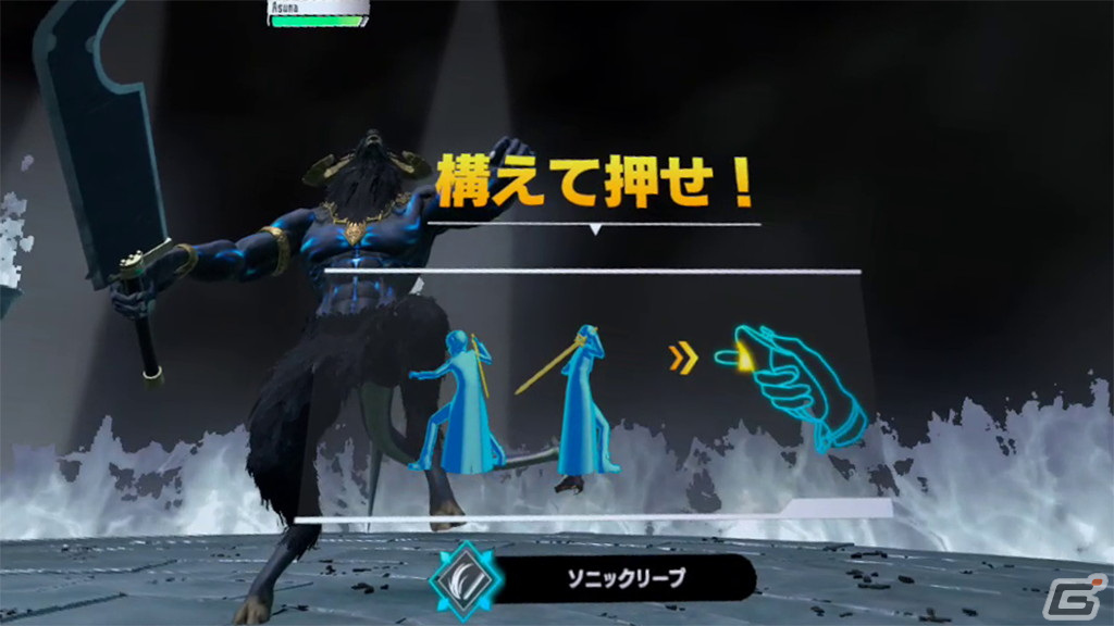 秋葉原で約4年ぶりの開催となった「SAOゲーム攻略会議2023」をレポート！「ラスコレ」やMR/VRゲームの試遊もの画像66