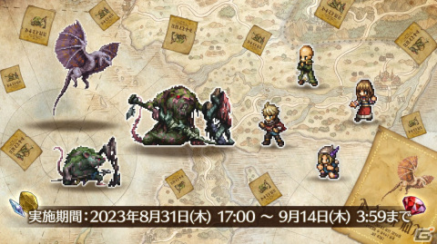 「OCTOPATH TRAVELER 大陸の覇者」傲岸不遜な天才学者・ニヴェル（CV：日野聡）が登場！の画像5