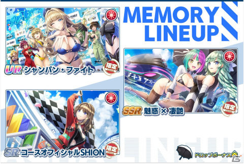 「ドルフィンウェーブ」と「アズールレーン」のコラボイベントが開催！限定衣装のヴィーナやヘリー・ルイスたちが登場の画像4