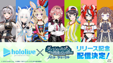 「ダンまち バトル・クロニクル」がApp Storeのセールスランキング13位を獲得―ガチャ10連相当の魔宝石が配布決定の画像4