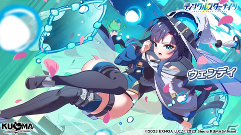 「ティンクルスターナイツ」でイベント「相棒は魔女！？モンスター捕獲作戦！」が開催！ついにネビュラ所属の魔女たちが解禁にの画像3