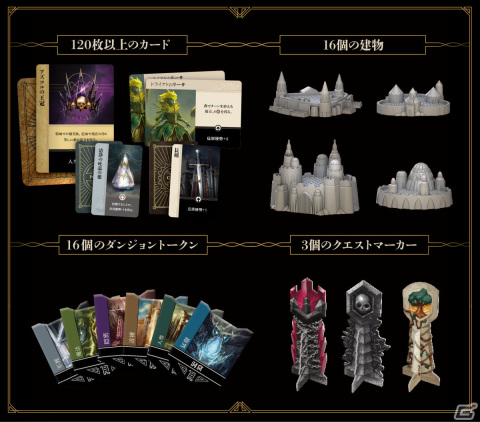 「Return to Dark Tower」の日本語版を販売するクラウドファンディングがCrowdFansで開始！の画像4