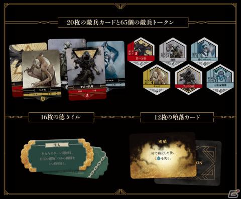 「Return to Dark Tower」の日本語版を販売するクラウドファンディングがCrowdFansで開始！の画像5