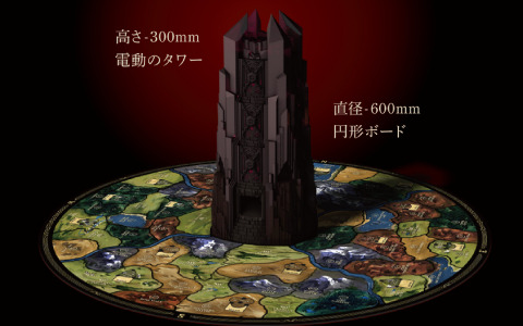 「Return to Dark Tower」の日本語版を販売するクラウドファンディングがCrowdFansで開始！