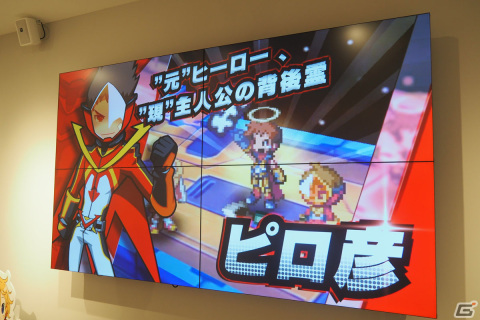 「日本一ソフトウェア30周年記念コンセプトストアinマルイ」が開催中！懐かしのアイテムや小田沙耶佳氏の原画展示、「ゆめいろユラム」の体験も可能の画像34