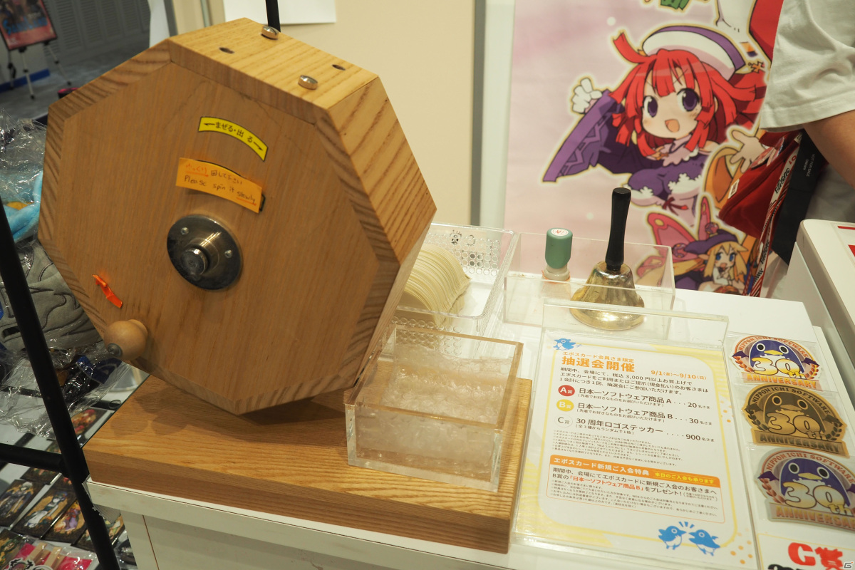 「日本一ソフトウェア30周年記念コンセプトストアinマルイ」が開催中！懐かしのアイテムや小田沙耶佳氏の原画展示、「ゆめいろユラム」の体験も可能の画像5
